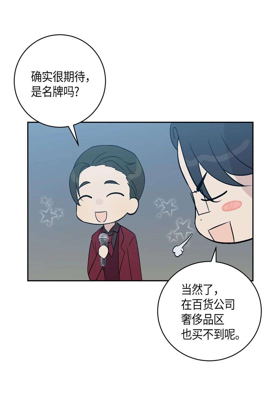 我的叔叔是超级巨星21 录制节目