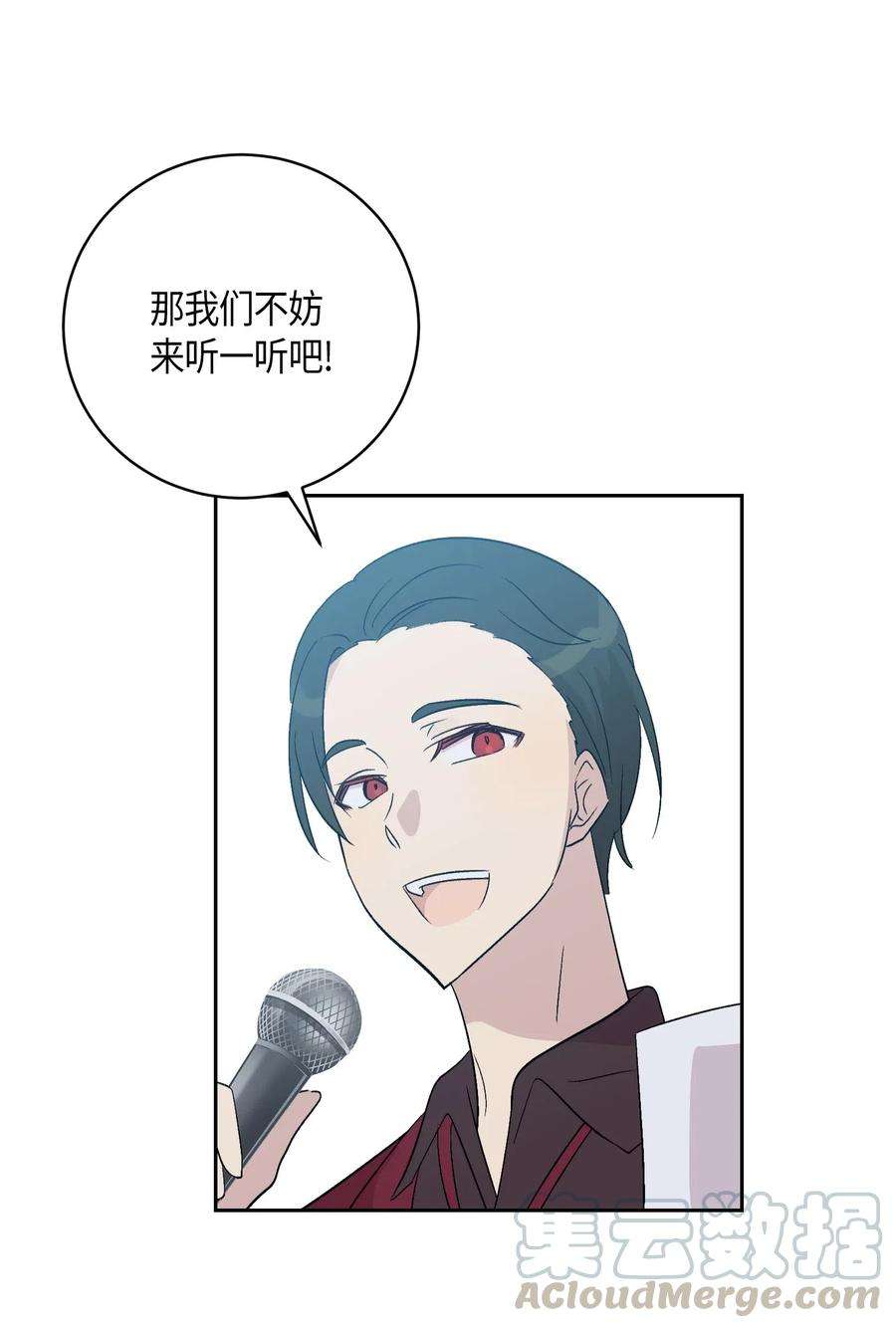 我的叔叔是超级巨星21 录制节目