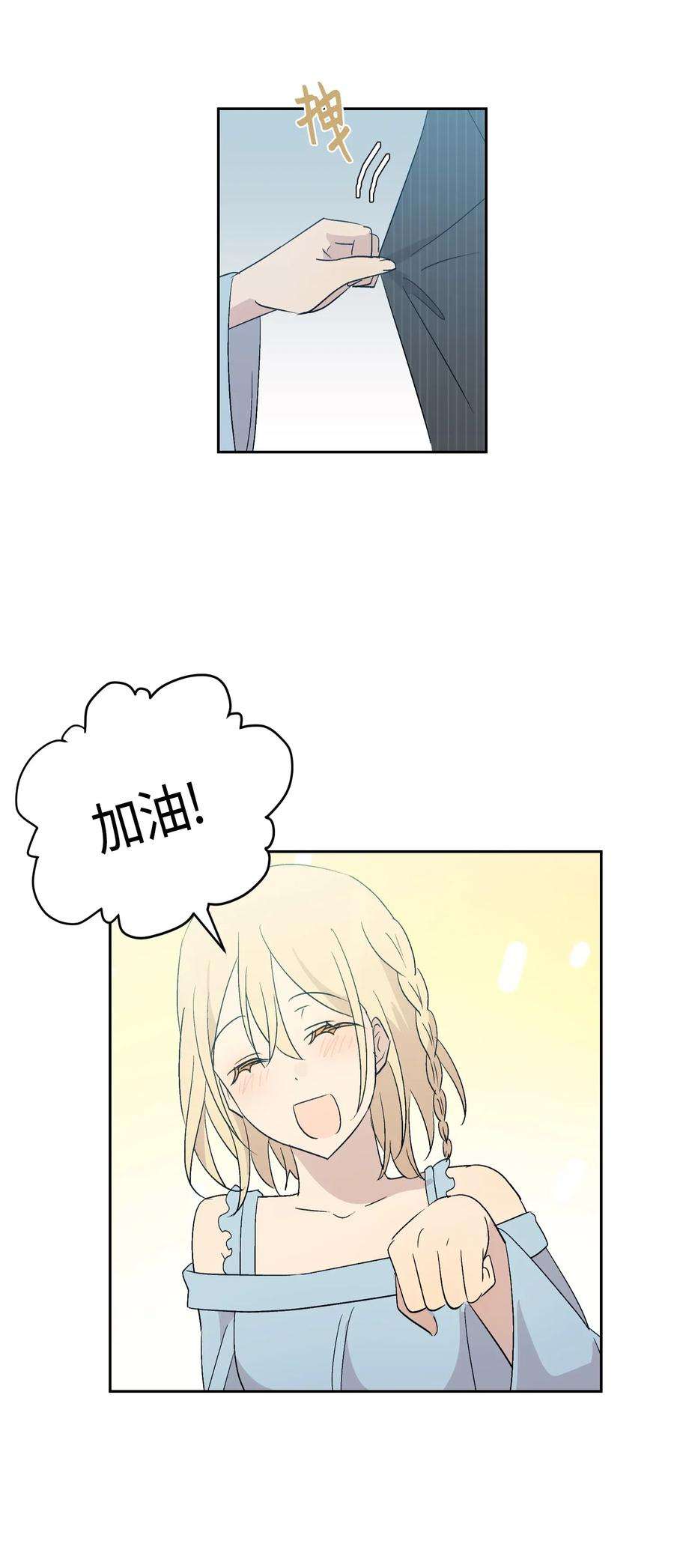 我的叔叔是超级巨星21 录制节目