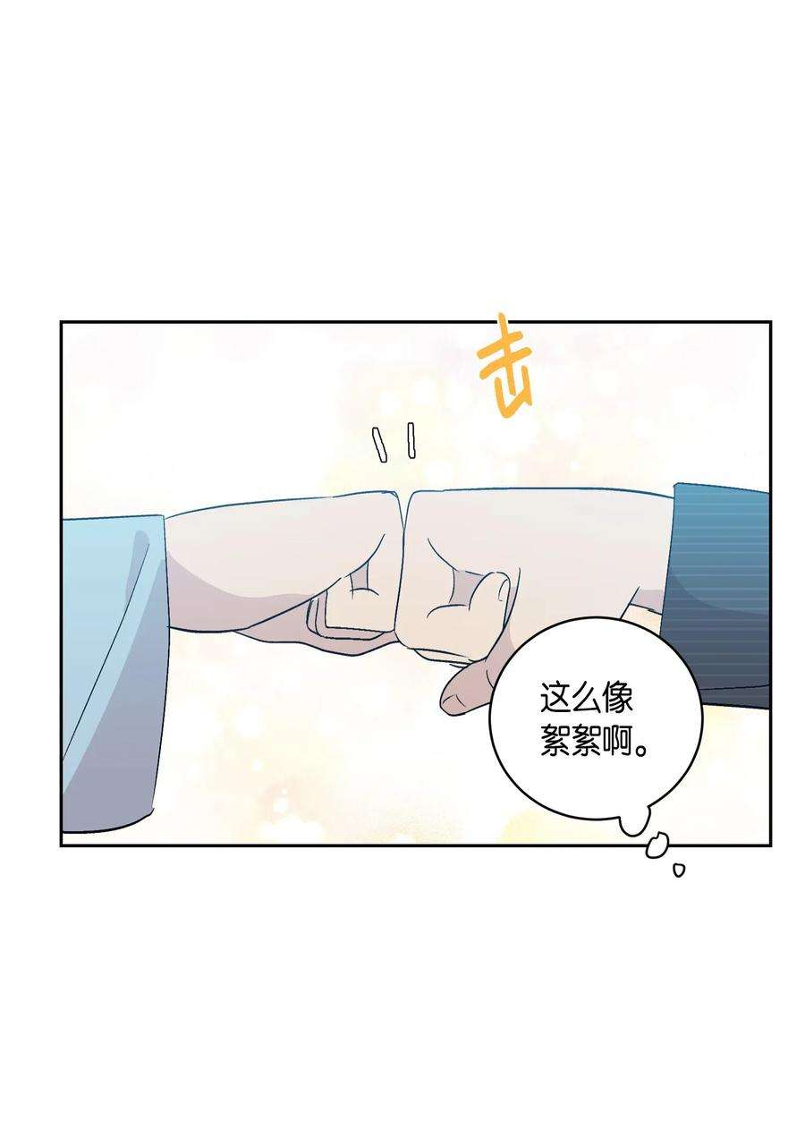 我的叔叔是超级巨星21 录制节目