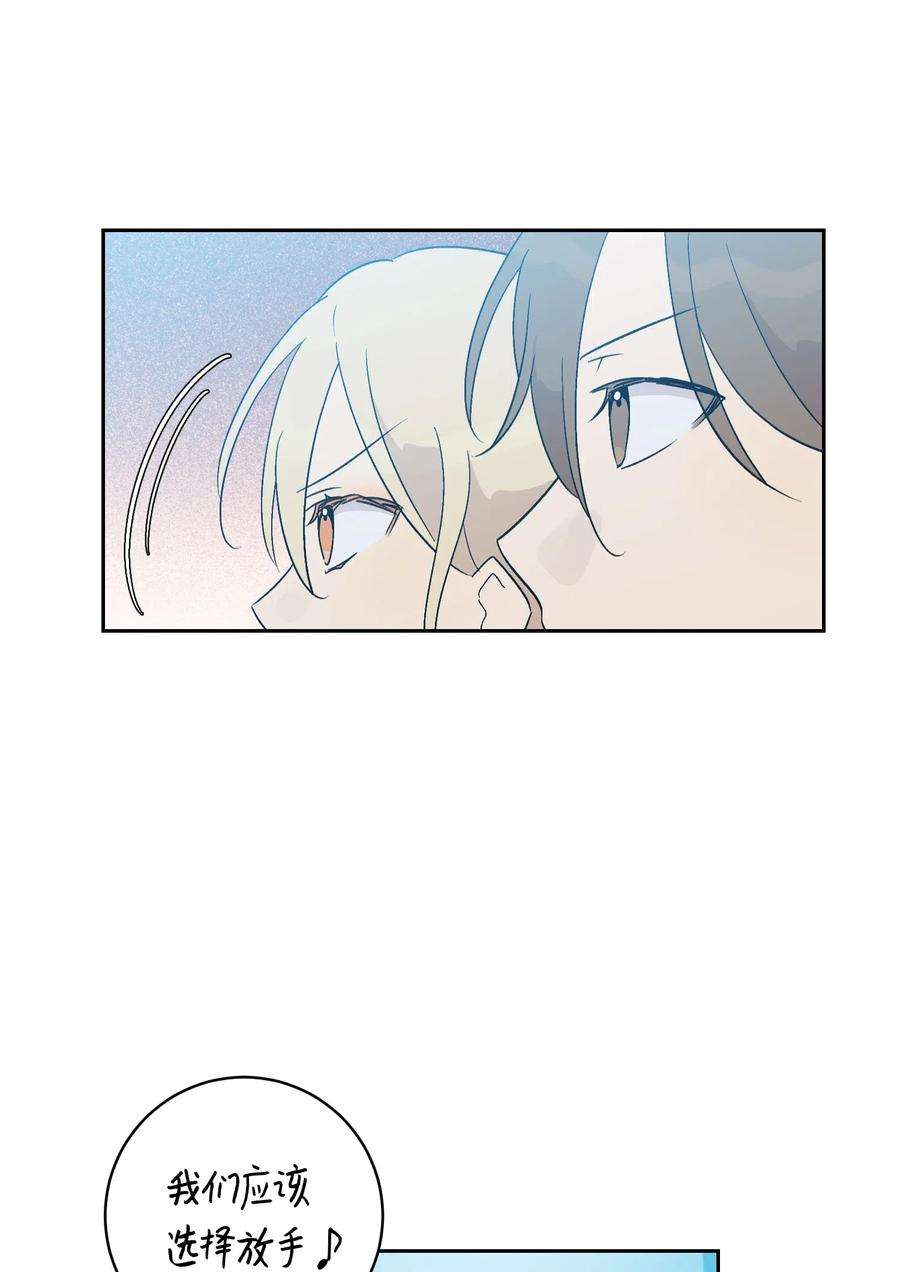 我的叔叔是超级巨星21 录制节目