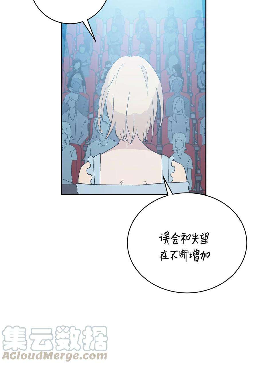 我的叔叔是超级巨星21 录制节目