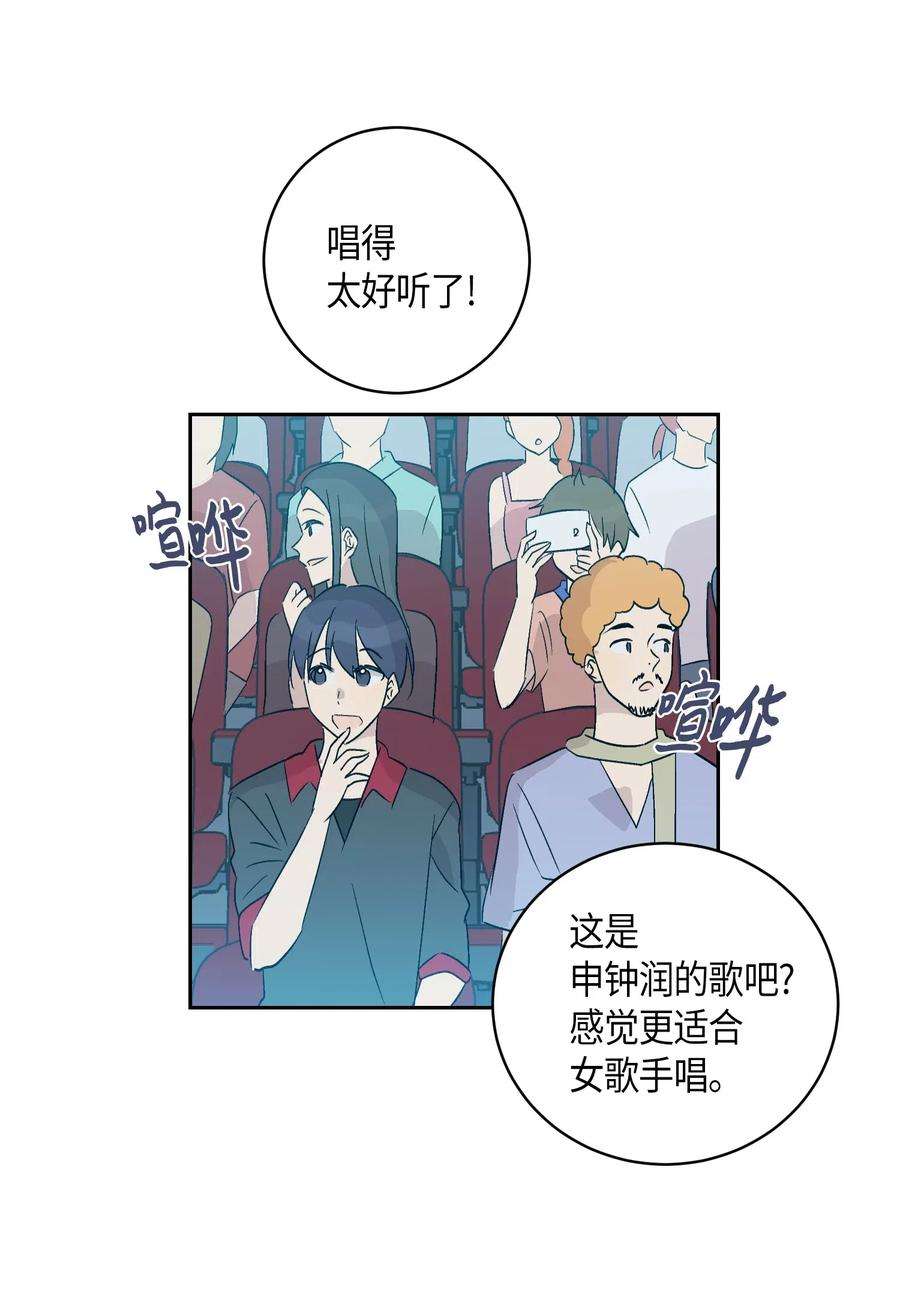 我的叔叔是超级巨星21 录制节目