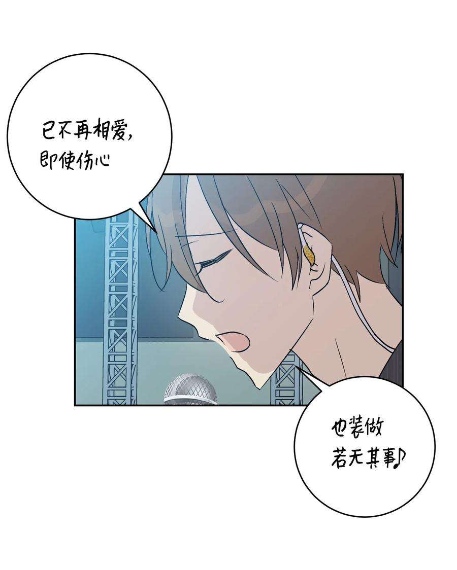 我的叔叔是超级巨星21 录制节目