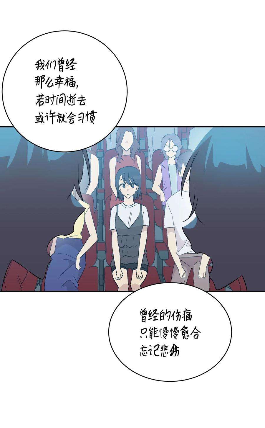 我的叔叔是超级巨星21 录制节目