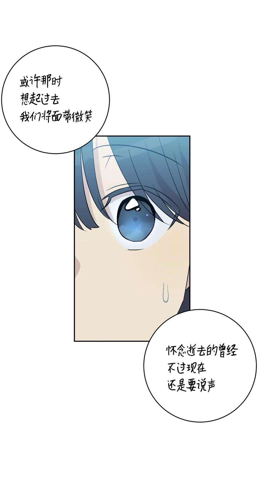 我的叔叔是超级巨星21 录制节目