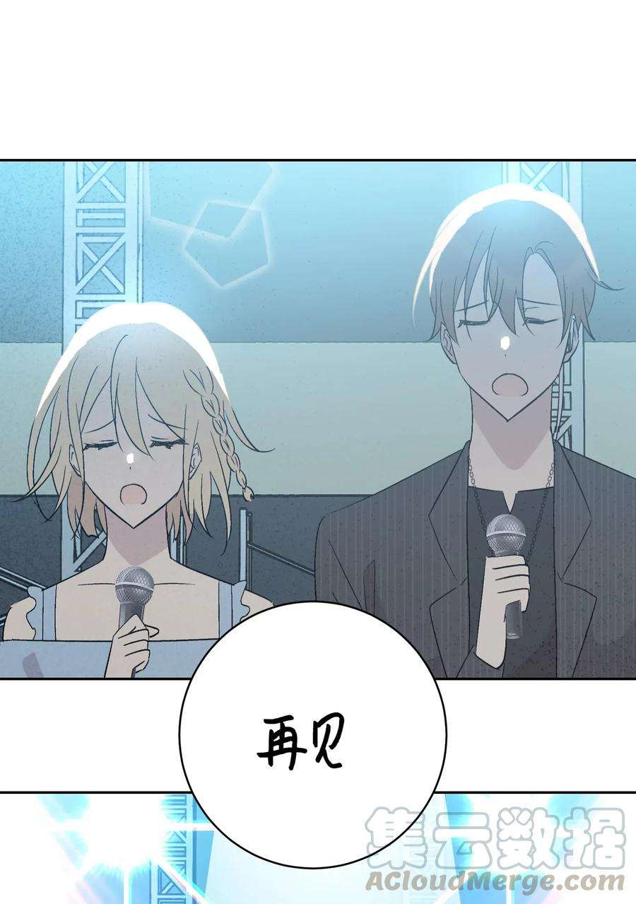 我的叔叔是超级巨星21 录制节目