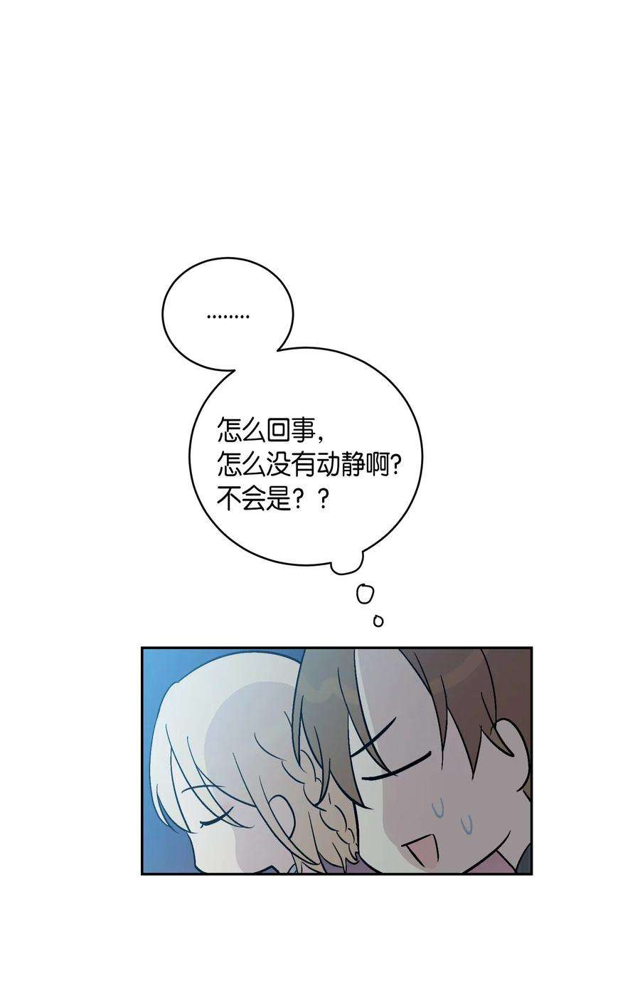 我的叔叔是超级巨星21 录制节目