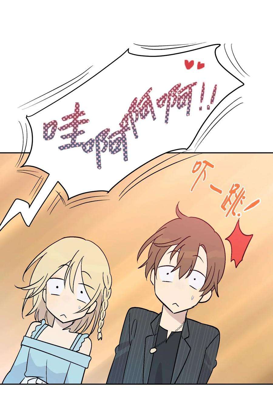 我的叔叔是超级巨星21 录制节目