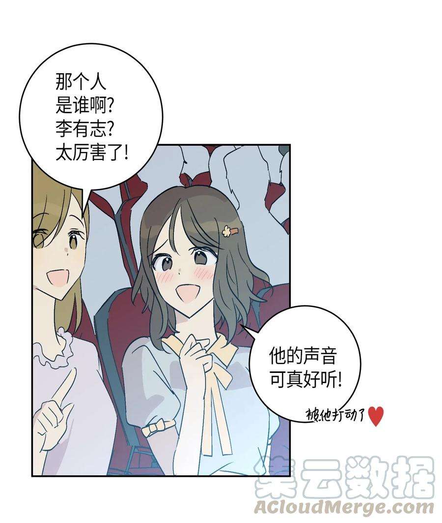 我的叔叔是超级巨星21 录制节目