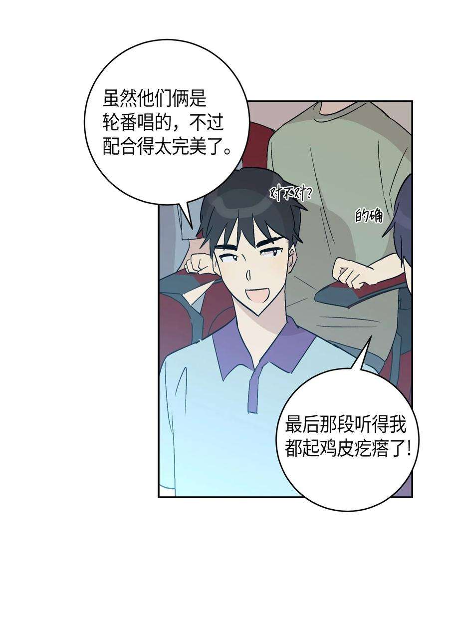 我的叔叔是超级巨星21 录制节目