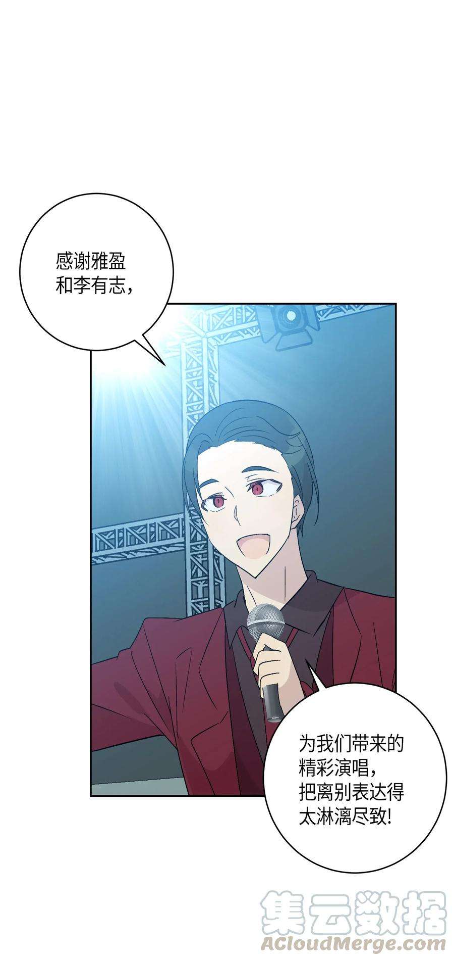 我的叔叔是超级巨星21 录制节目