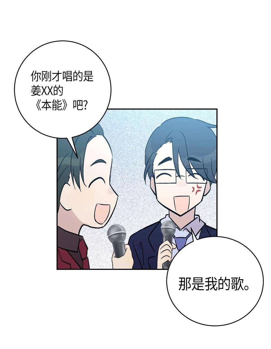 我的叔叔是超级巨星21 录制节目