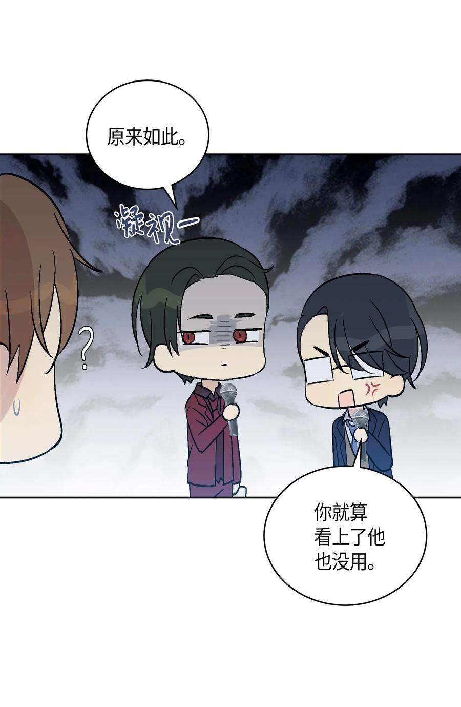 我的叔叔是超级巨星21 录制节目