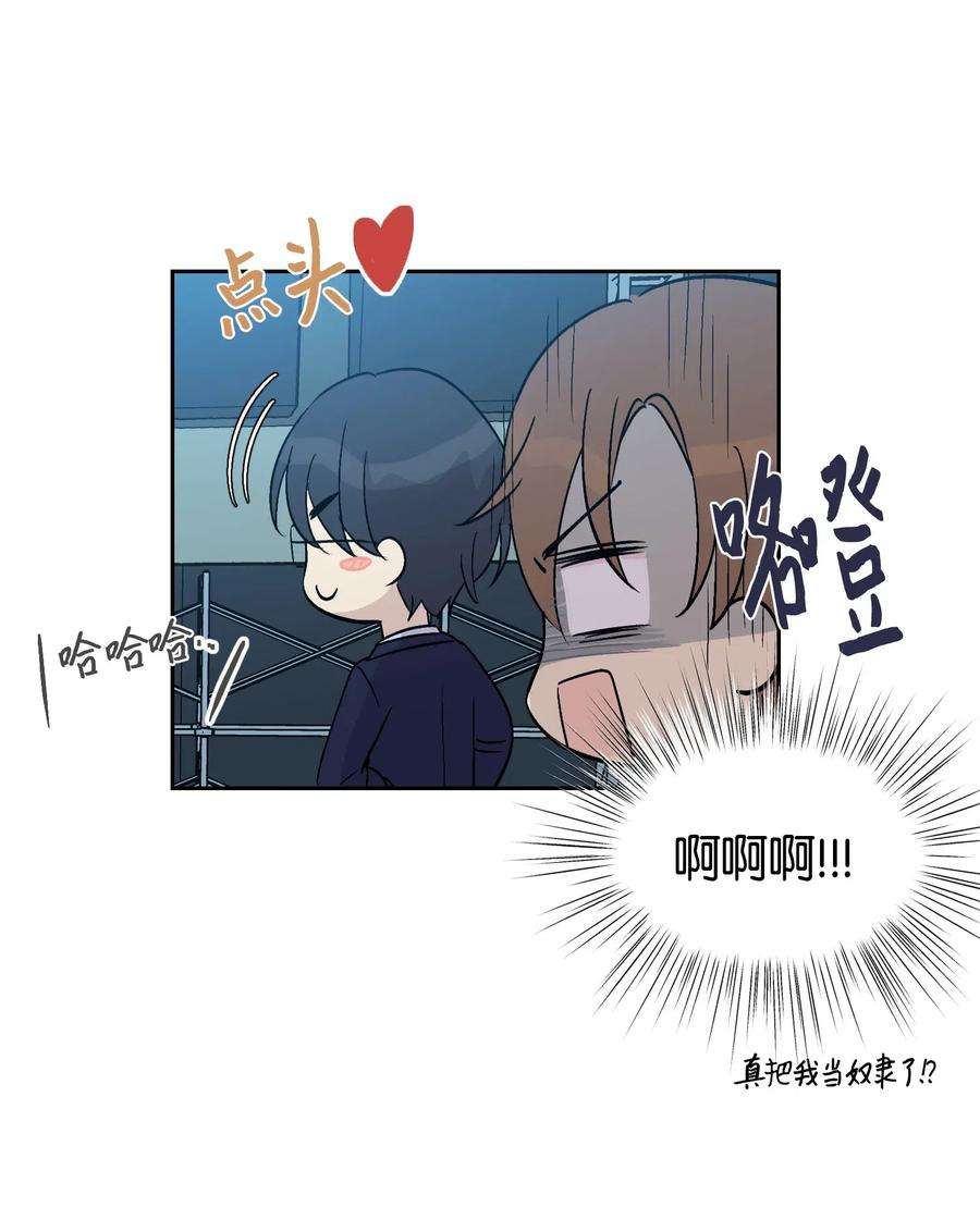 我的叔叔是超级巨星21 录制节目