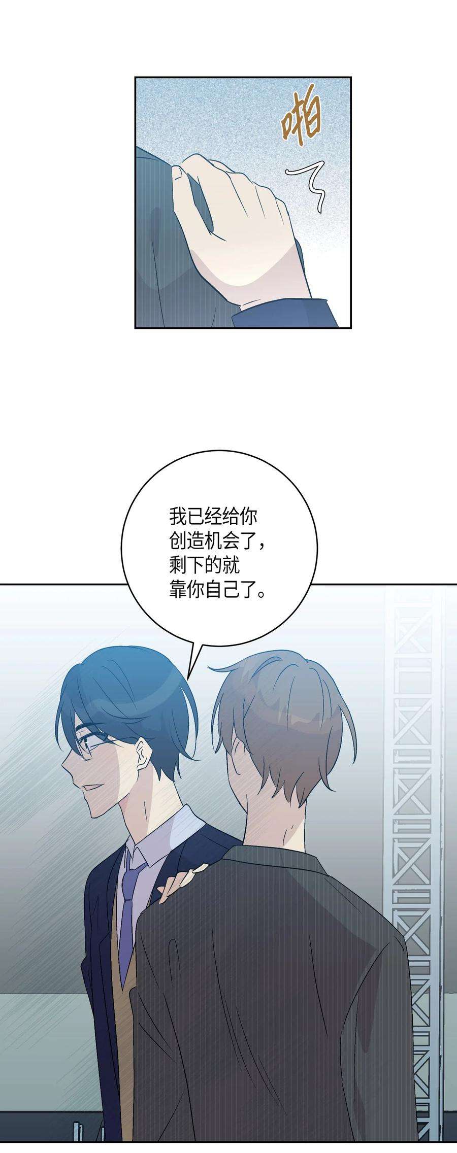 我的叔叔是超级巨星21 录制节目