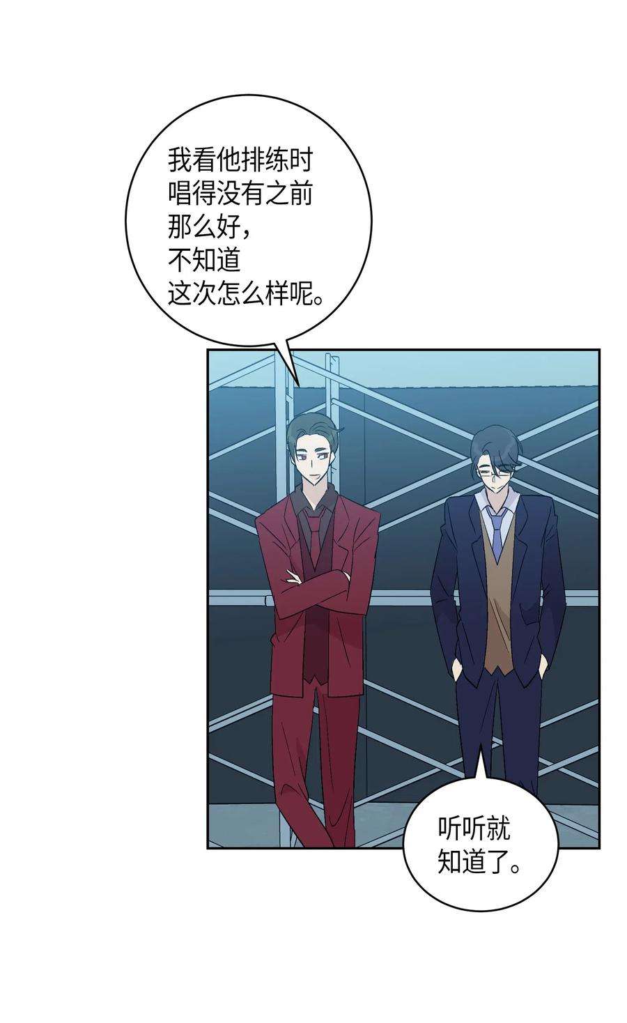 我的叔叔是超级巨星21 录制节目