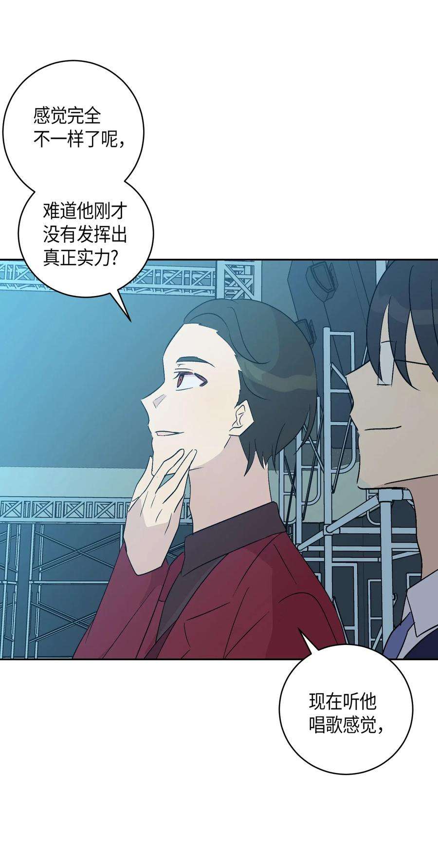 我的叔叔是超级巨星21 录制节目