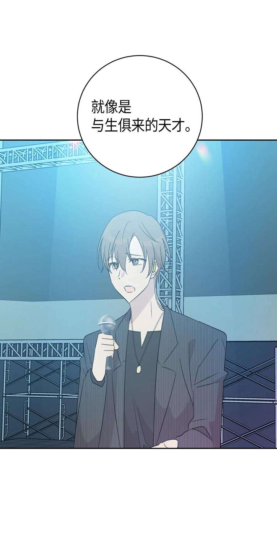 我的叔叔是超级巨星21 录制节目