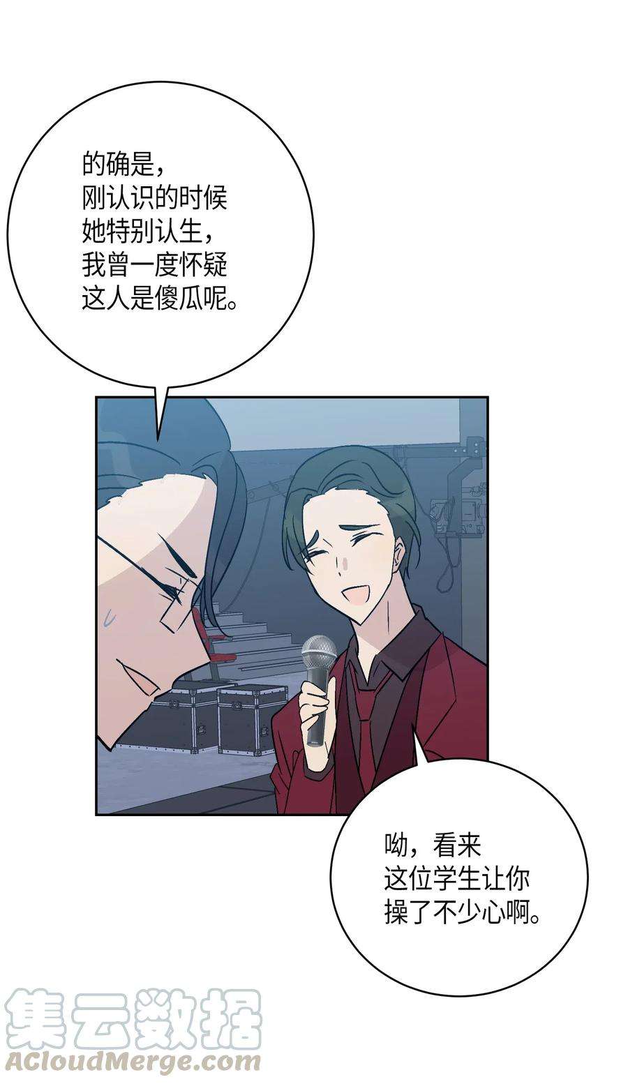 我的叔叔是超级巨星21 录制节目