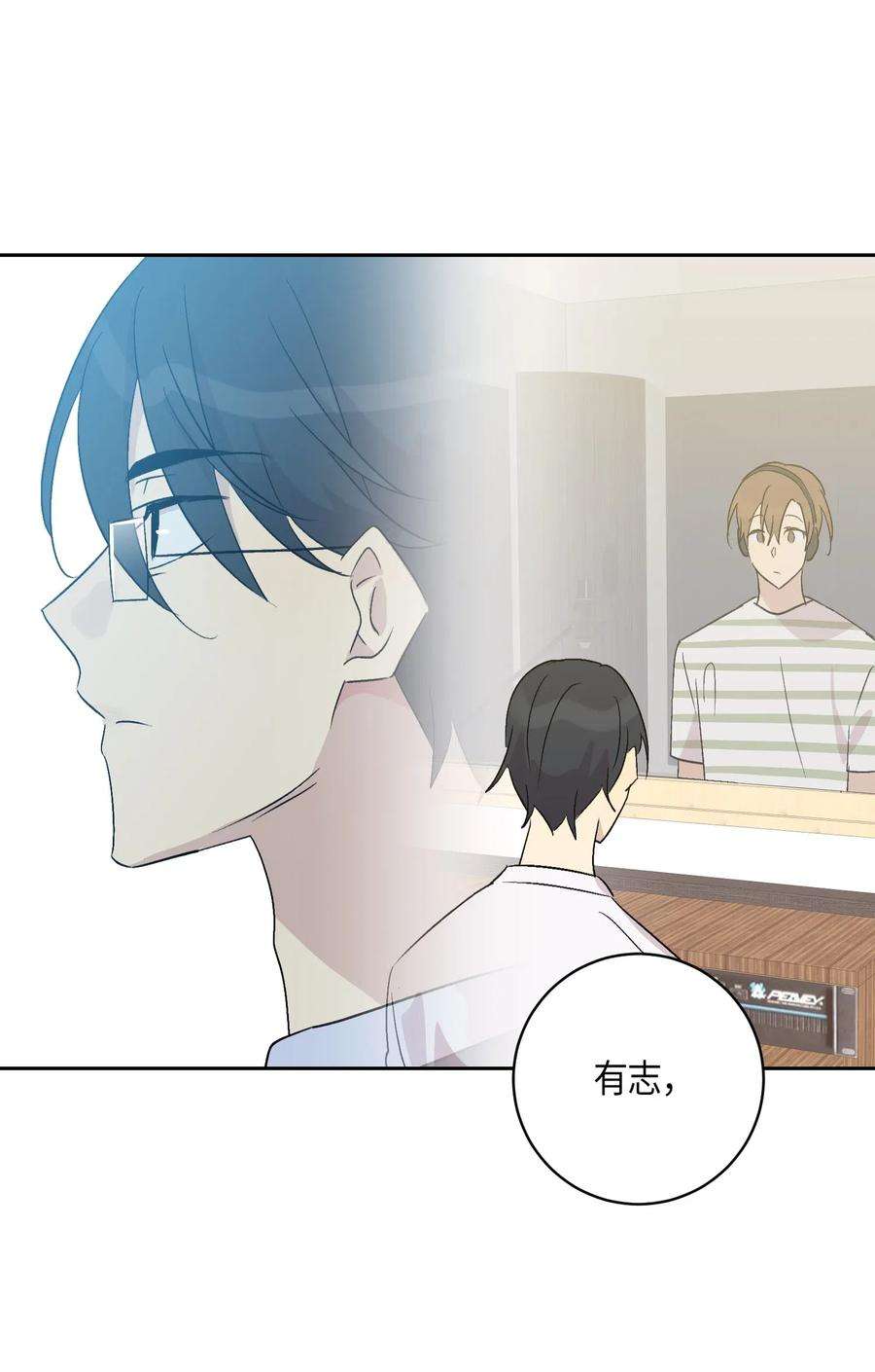 我的叔叔是超级巨星22 巧化危机