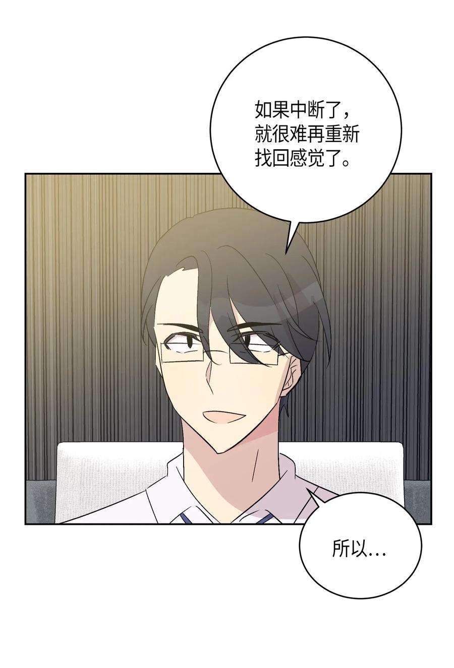 我的叔叔是超级巨星22 巧化危机