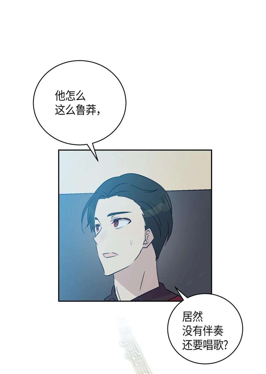 我的叔叔是超级巨星22 巧化危机