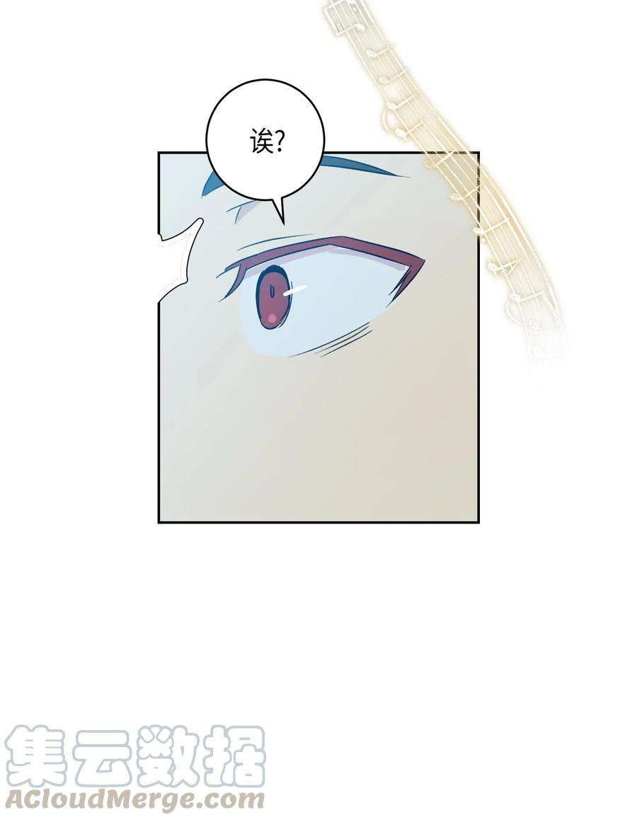 我的叔叔是超级巨星22 巧化危机