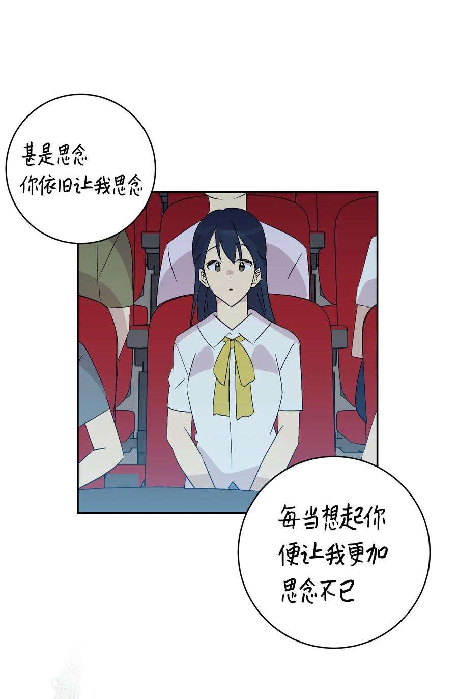 我的叔叔是超级巨星22 巧化危机