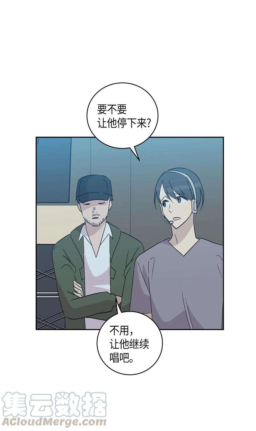 我的叔叔是超级巨星22 巧化危机