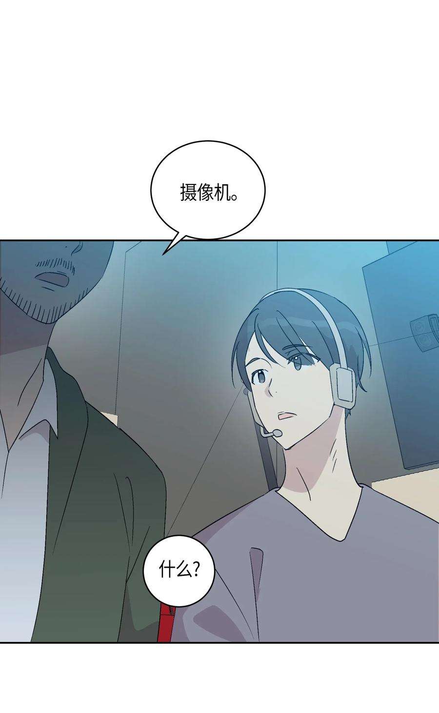 我的叔叔是超级巨星22 巧化危机