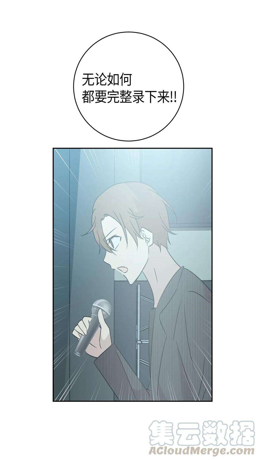 我的叔叔是超级巨星22 巧化危机