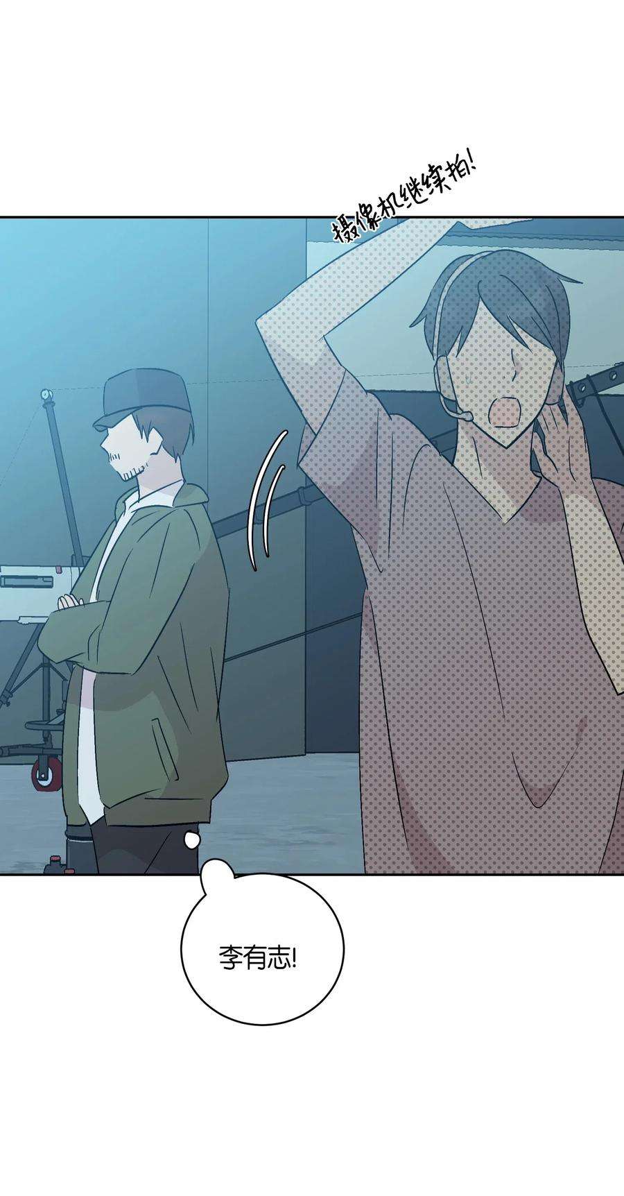 我的叔叔是超级巨星22 巧化危机