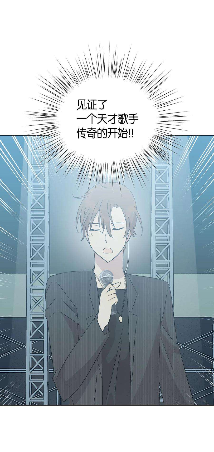 我的叔叔是超级巨星22 巧化危机