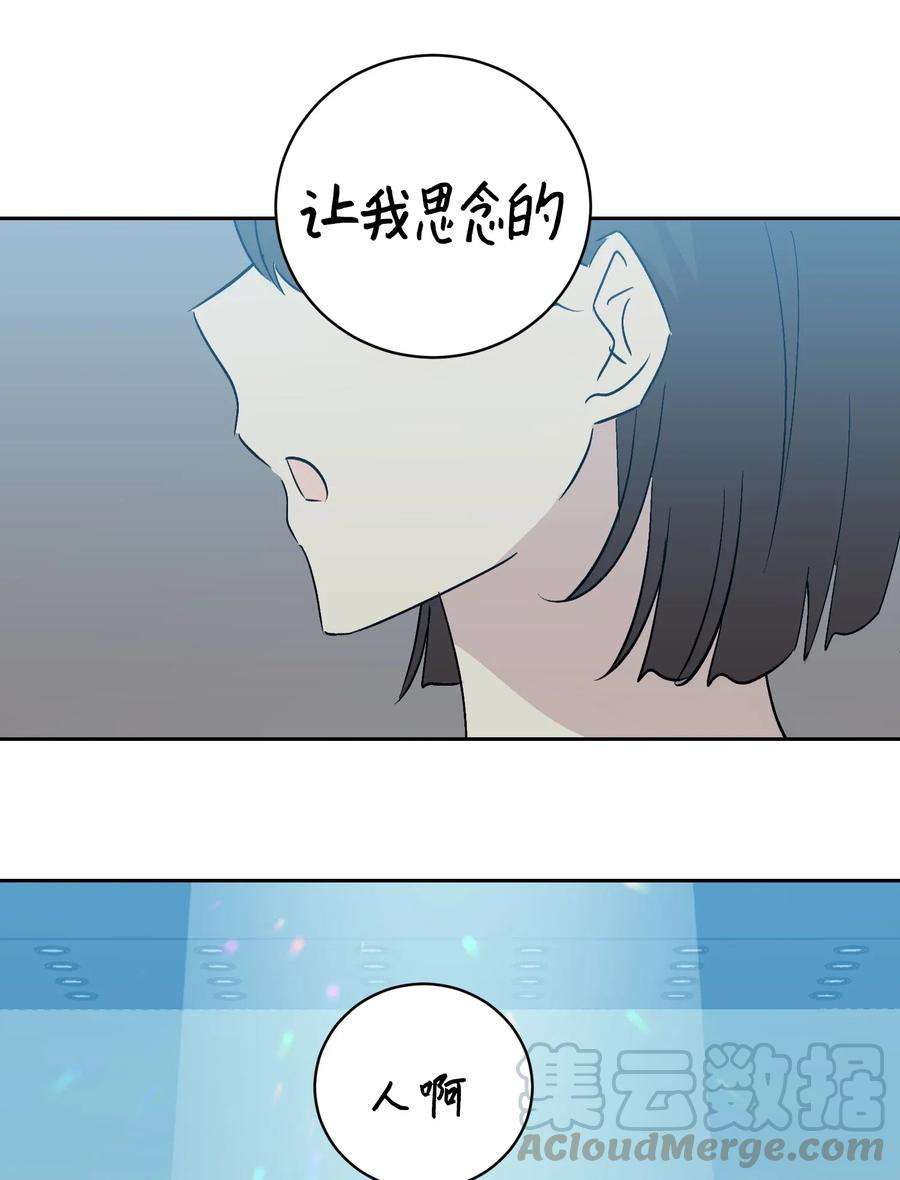 我的叔叔是超级巨星22 巧化危机