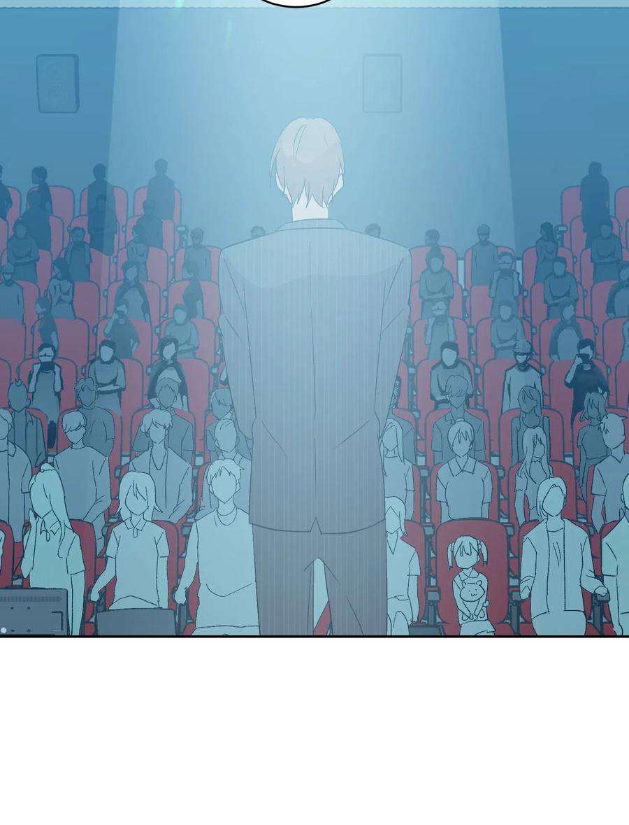 我的叔叔是超级巨星22 巧化危机