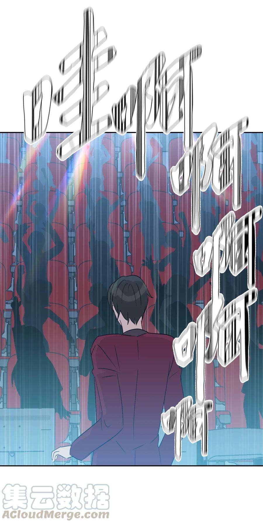 我的叔叔是超级巨星22 巧化危机