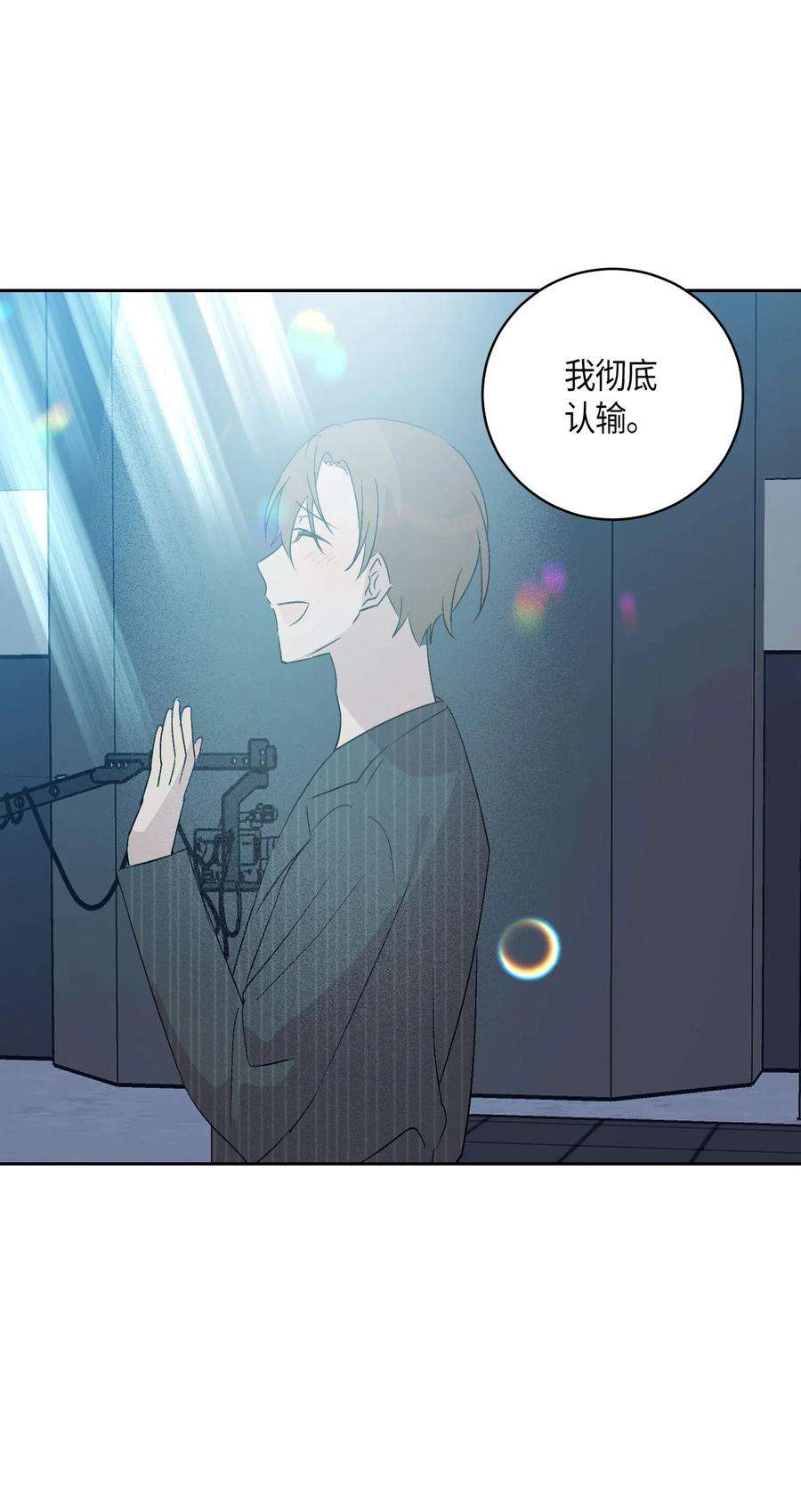 我的叔叔是超级巨星22 巧化危机