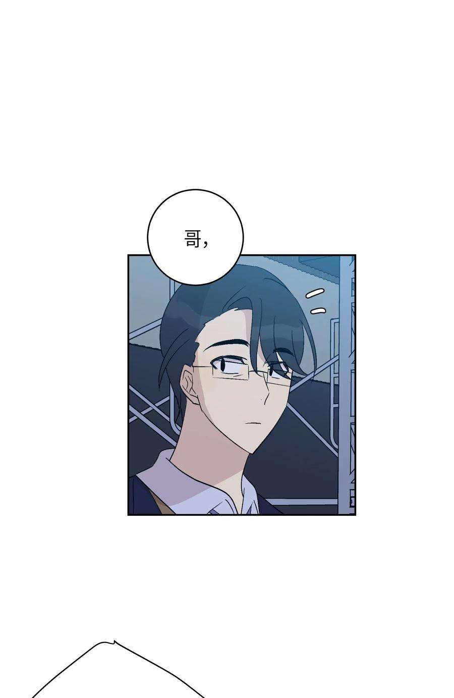 我的叔叔是超级巨星22 巧化危机