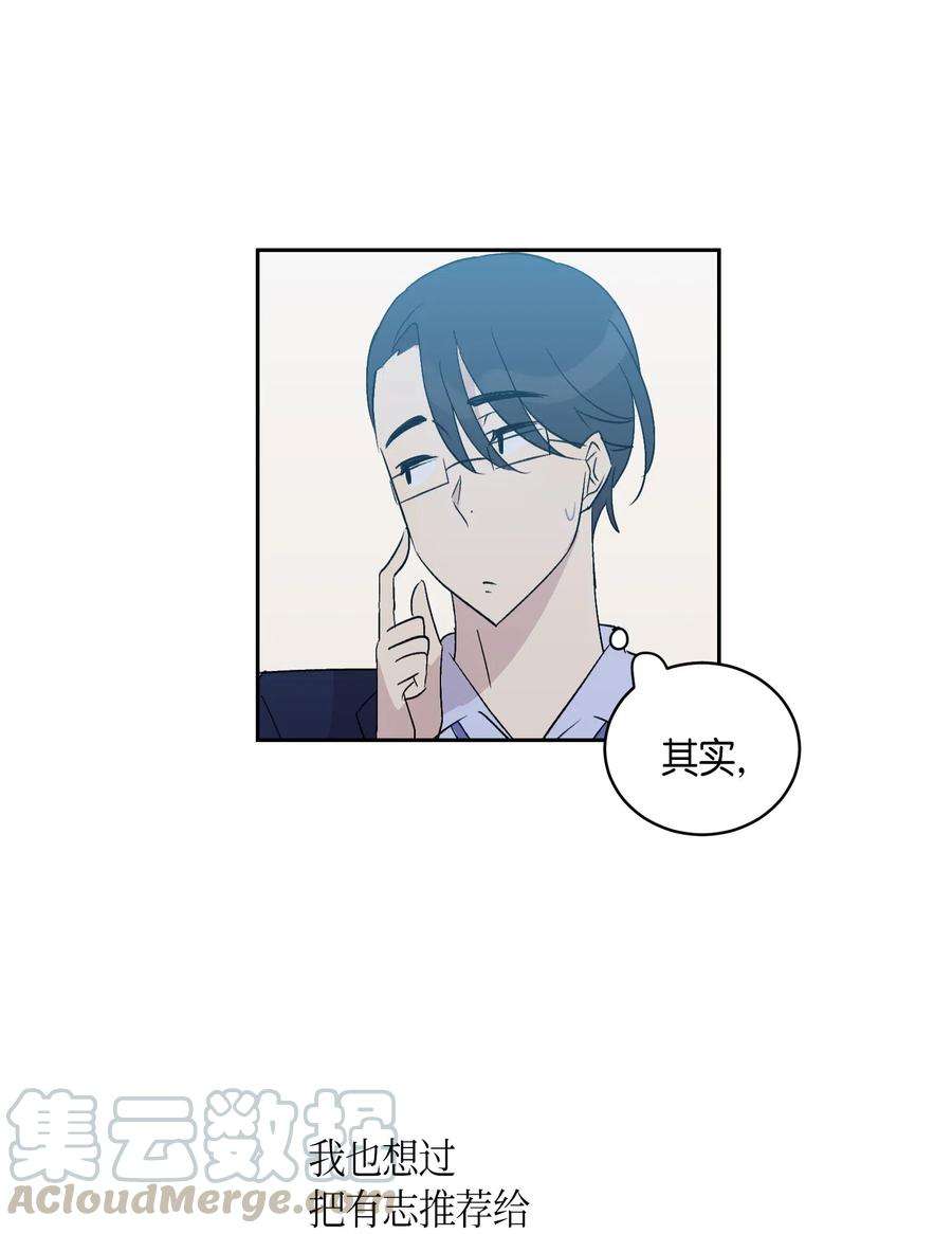 我的叔叔是超级巨星22 巧化危机