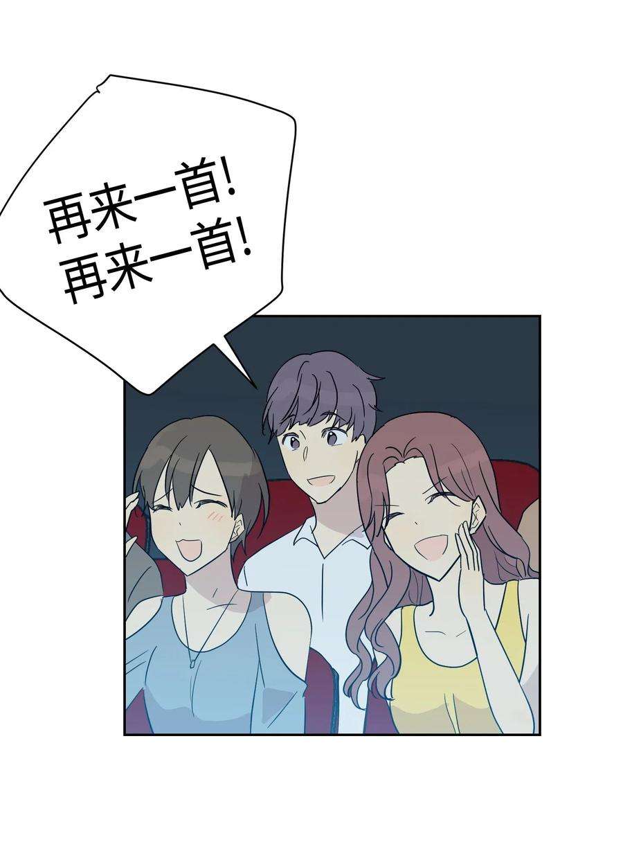 我的叔叔是超级巨星22 巧化危机