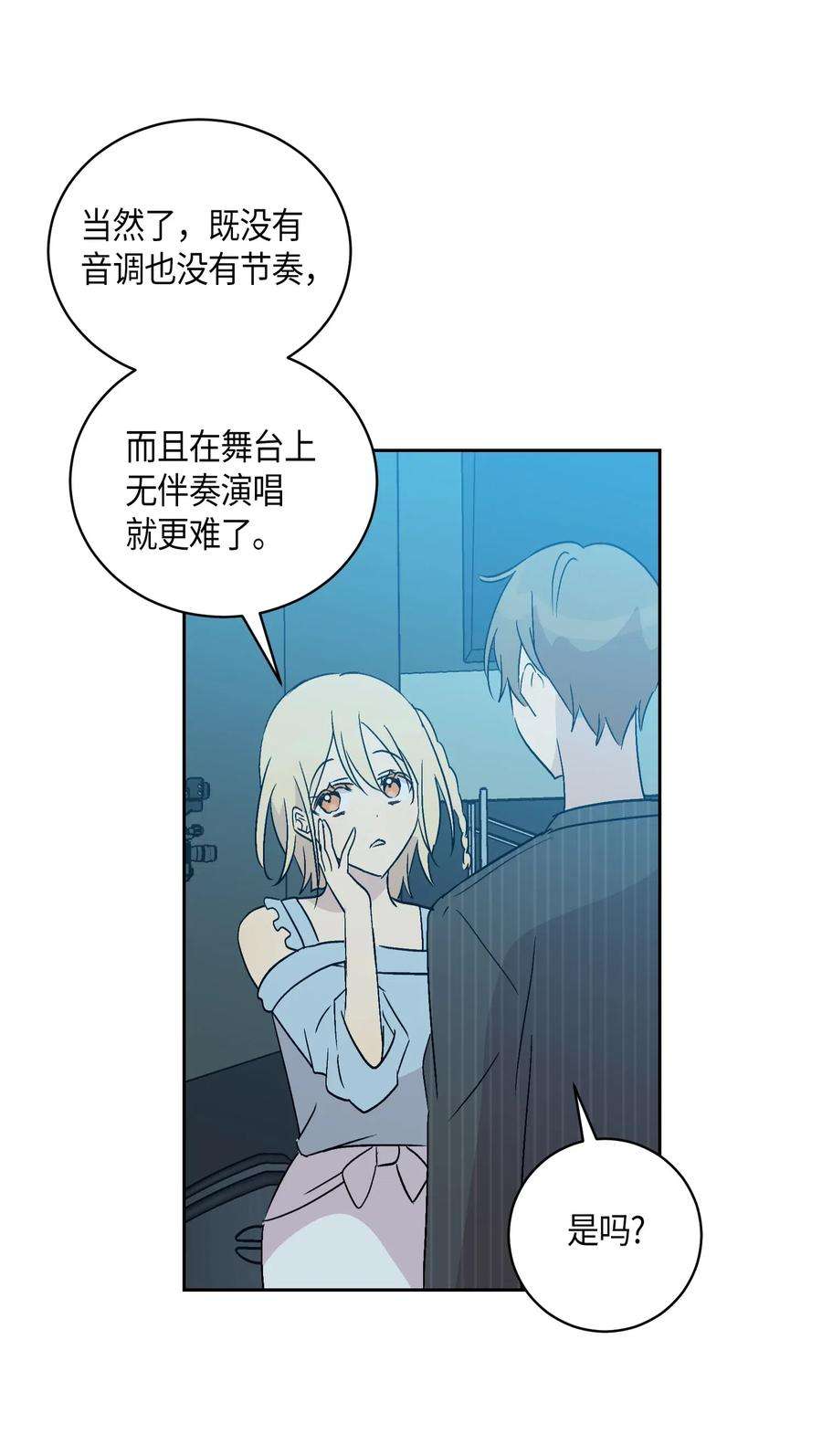 我的叔叔是超级巨星22 巧化危机