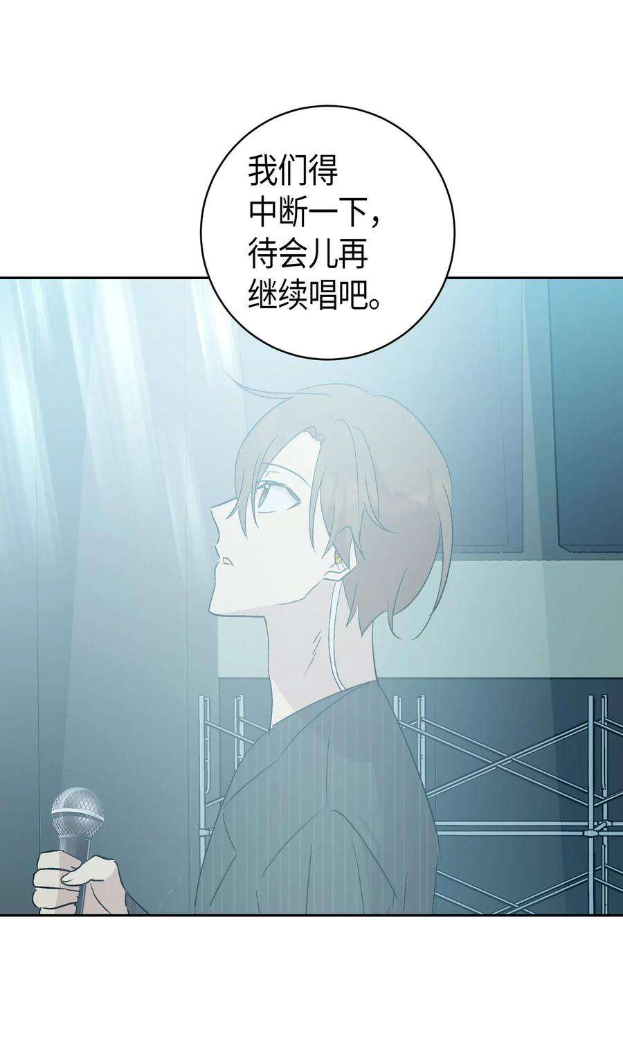 我的叔叔是超级巨星22 巧化危机