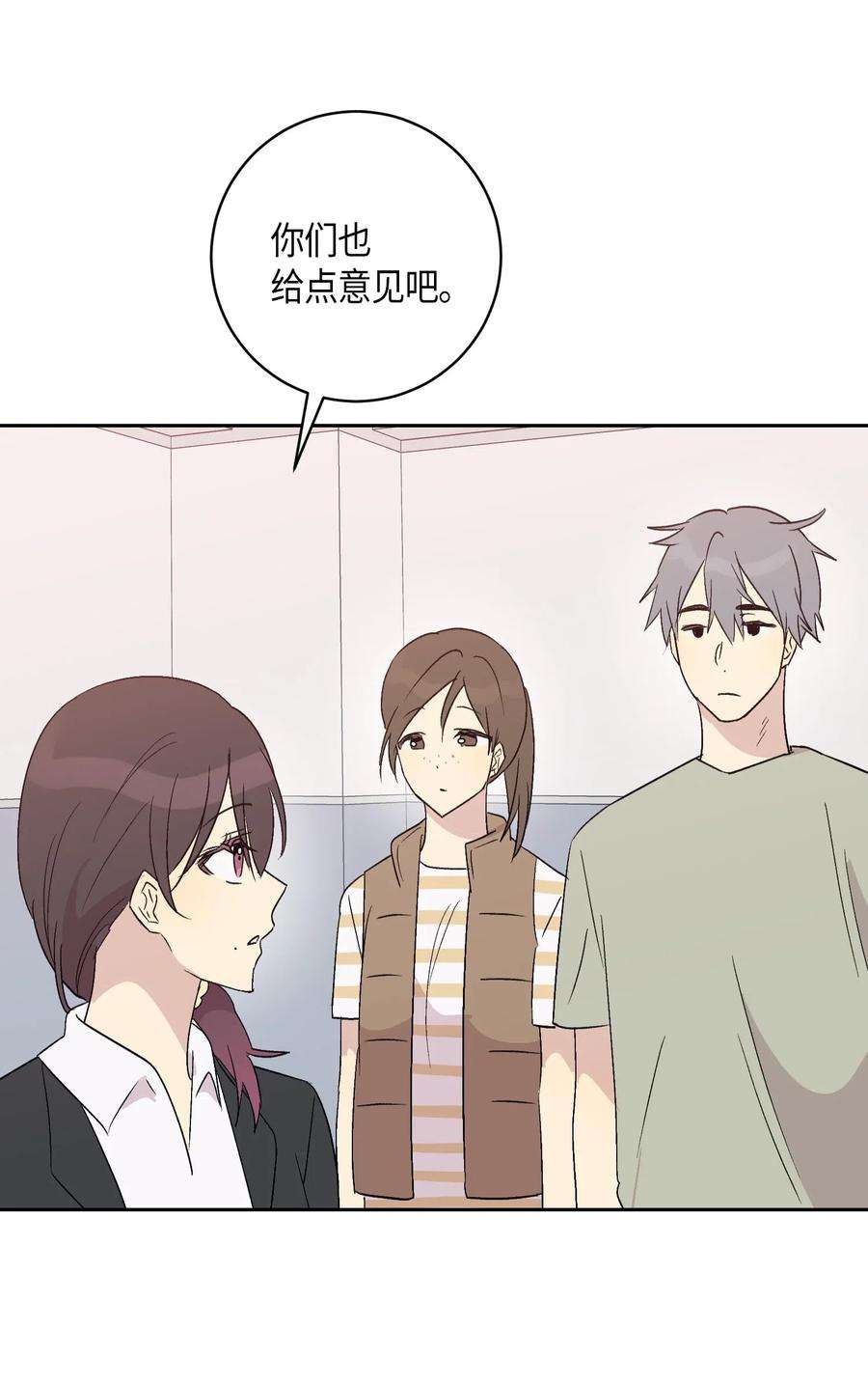 我的叔叔是超级巨星22 巧化危机