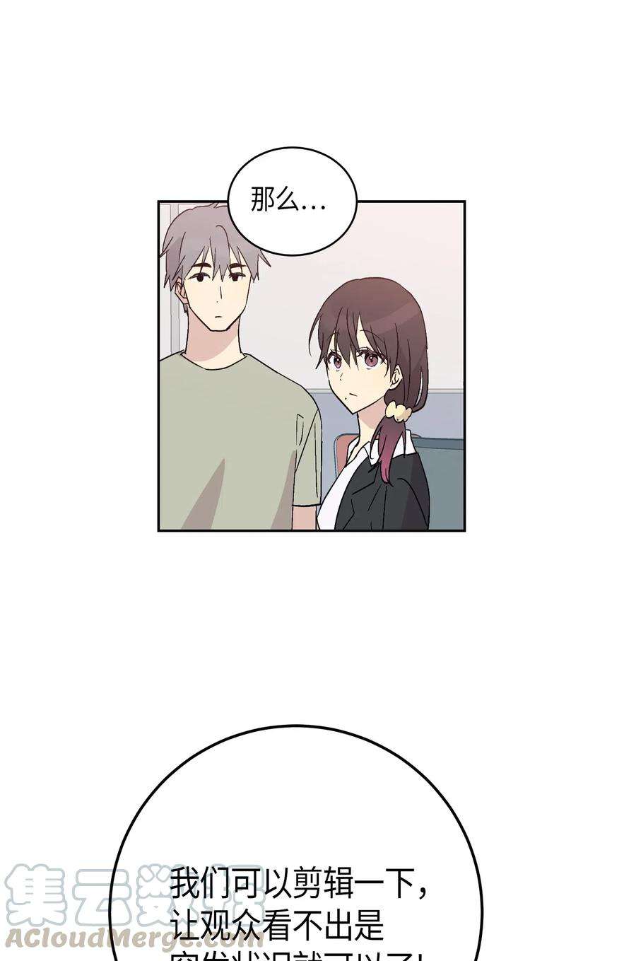 我的叔叔是超级巨星22 巧化危机