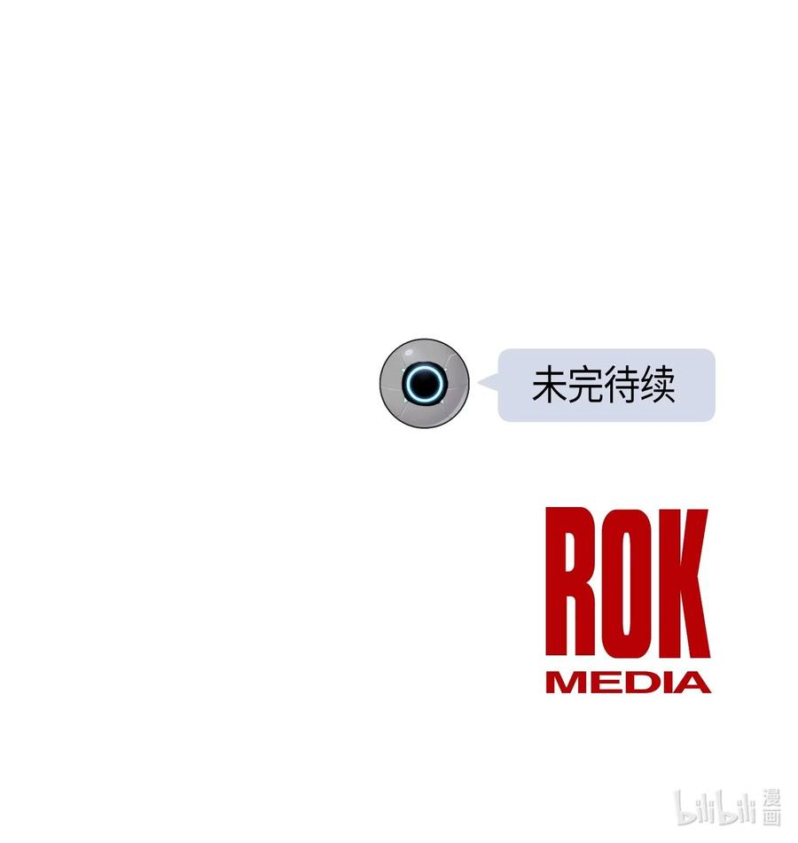 我的叔叔是超级巨星22 巧化危机