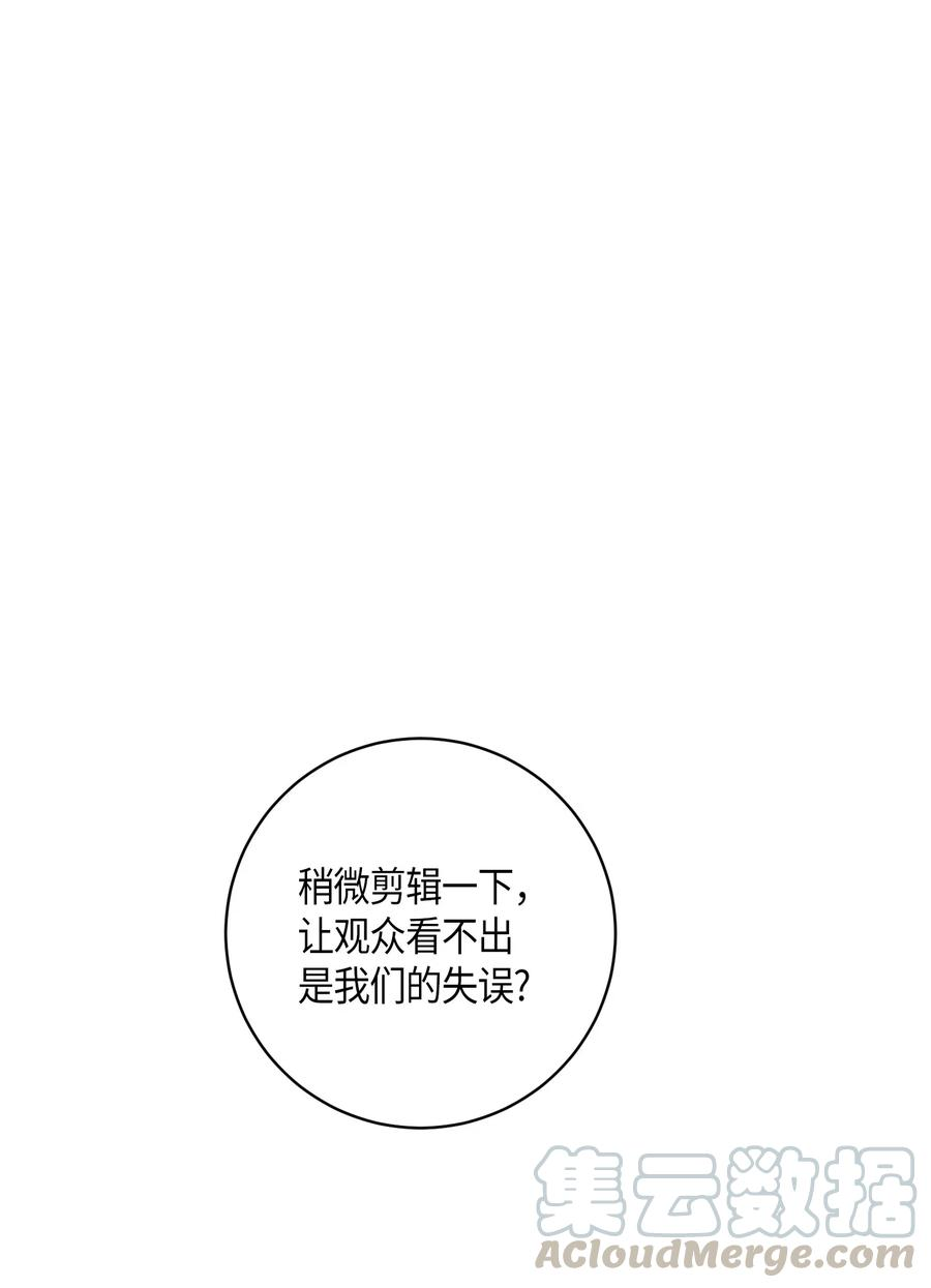 我的叔叔是超级巨星23 扣人心弦