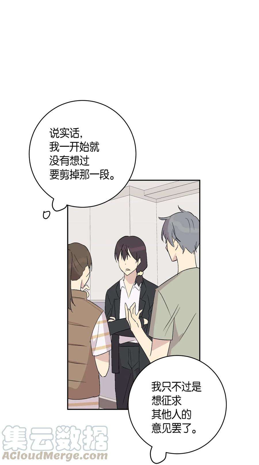 我的叔叔是超级巨星23 扣人心弦