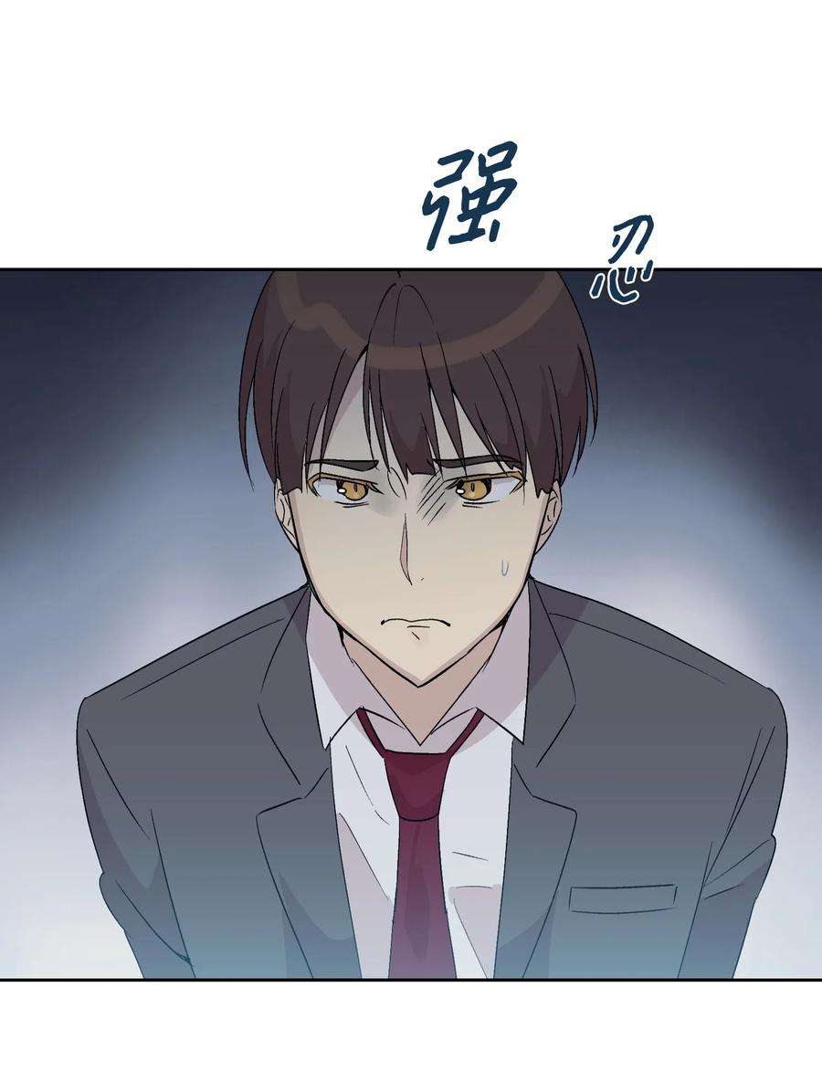 我的叔叔是超级巨星23 扣人心弦