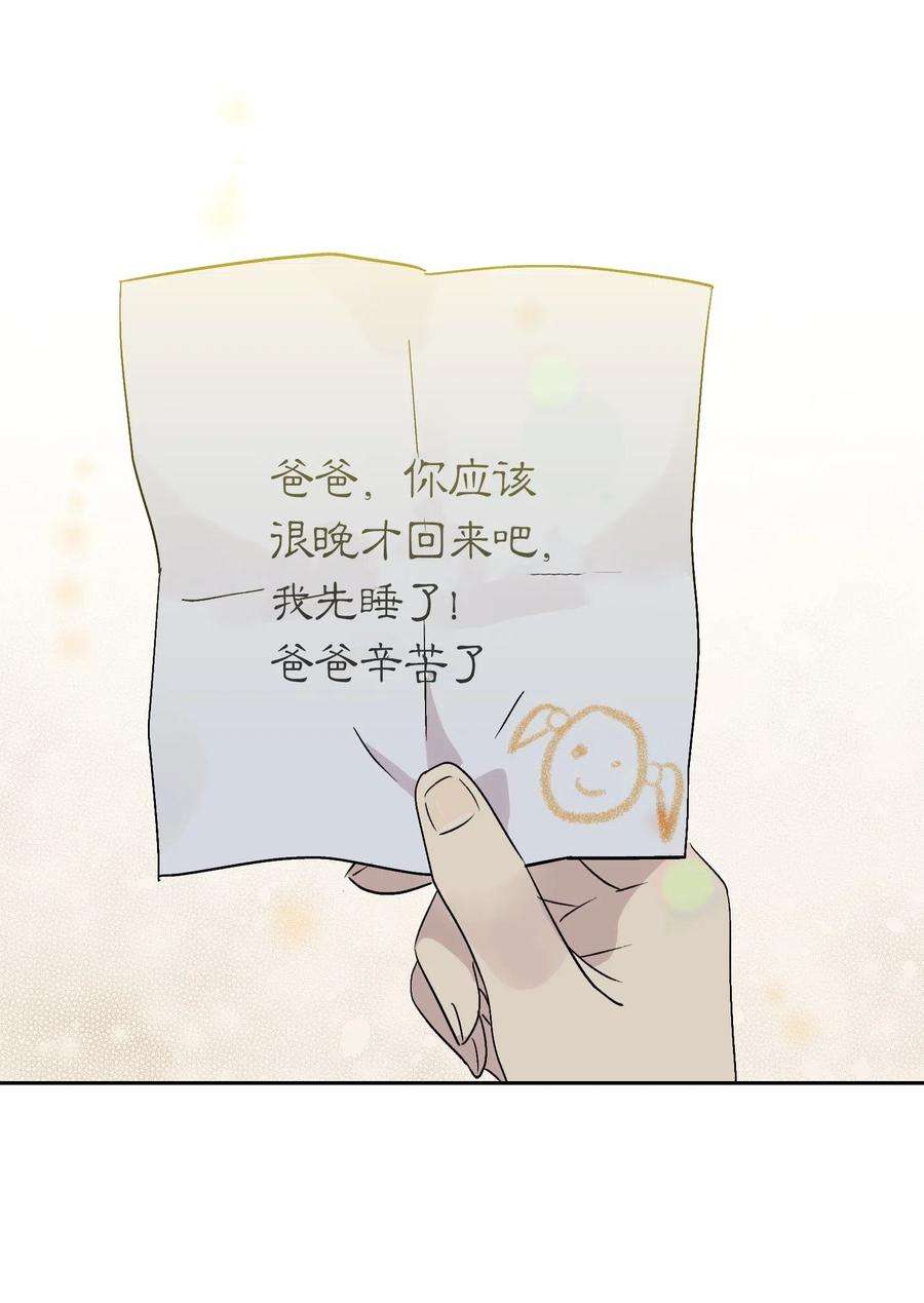 我的叔叔是超级巨星23 扣人心弦